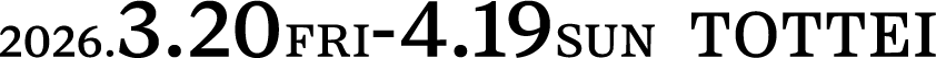 2026.3.20FRI-4.19SUN TOTTEI
