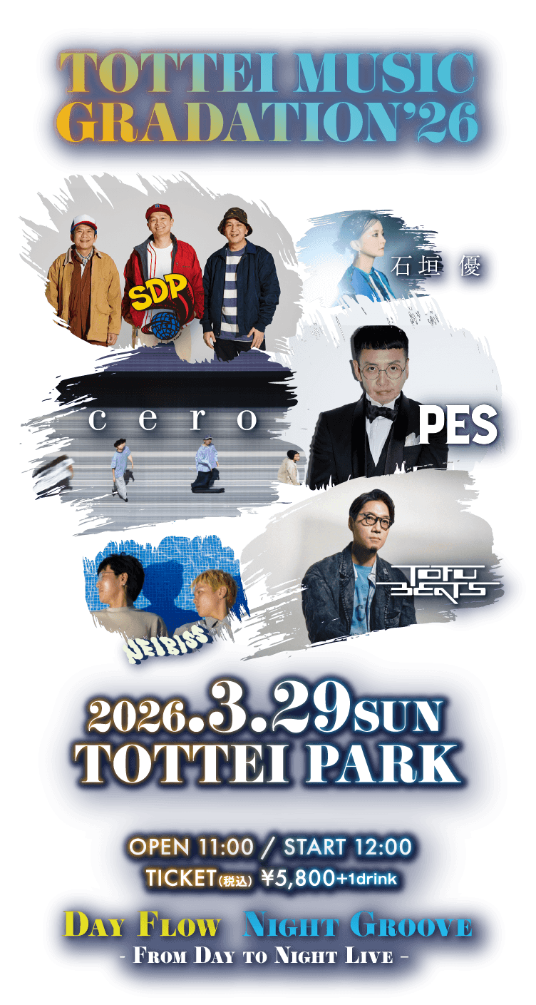 TOTTEI MUSIC GRADATION’26