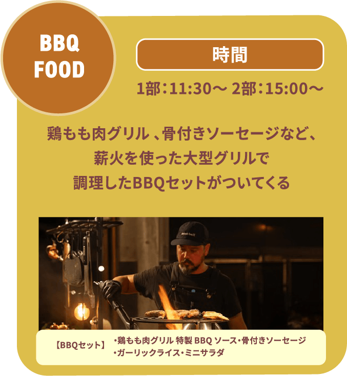 Free Flow 飲み放題 1部：11:30～ 2部：15:00～ アルコールやソフトドリンクが飲み放題ビール、ハイボール、ワインなど素敵な音楽とともに嗜む/【アルコール】生ビール/ハイボール/レモンサワー/赤ワイン/白ワイン【ソフトドリンク】ウーロン茶/オレンジジュース/コーラ/ジンジャーエール