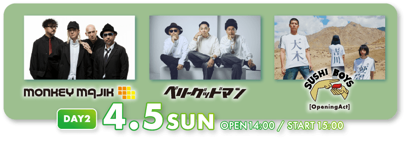 DAY1 4.5 SUN MONKEY MAJIK/and more/OPEN 14:00 / START 15:00