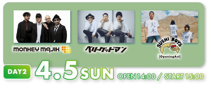 DAY1 4.5 SUN MONKEY MAJIK/and more/OPEN 14:00 / START 15:00